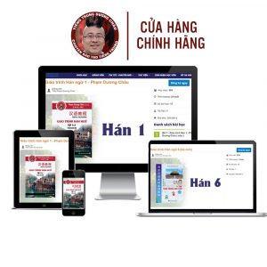 Evoucher - Khóa Học Ngoại Ngữ - Khóa Học Online Tự Học Tiếng Trung Giao Tiếp HSK 1-6 Phạm Dương Châu - GV Lê Tuyết Anh - Giá Chỉ ₫999.000
