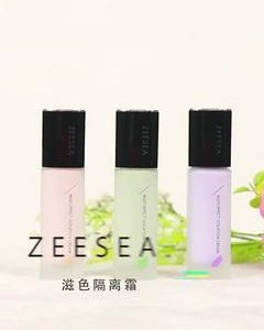 Kem Lót Trang Điểm Zeesea Tự Nhiên Lâu Trôi 30g